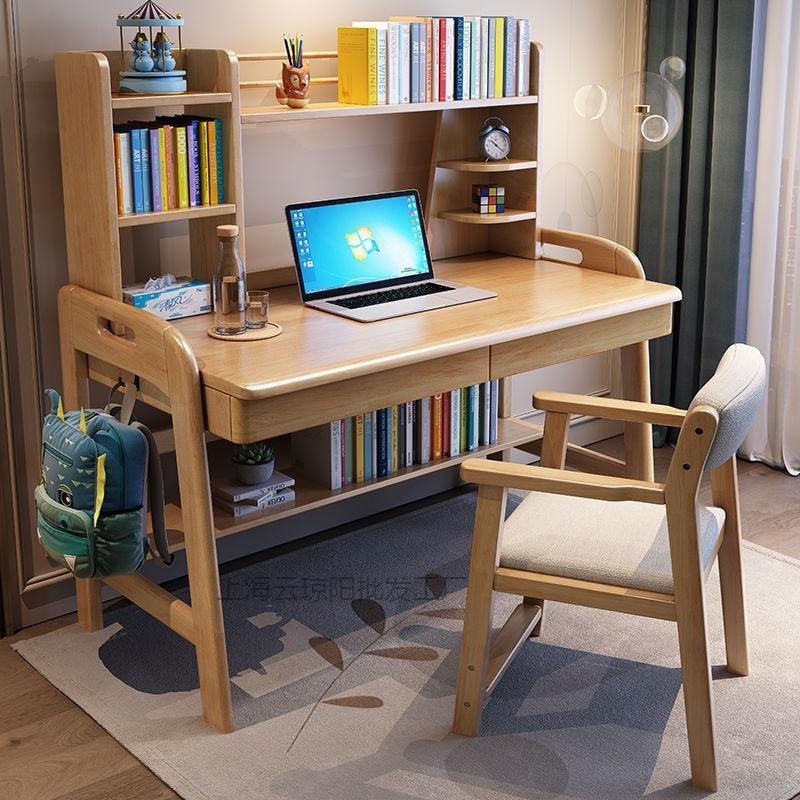 实木书桌书架组合一体简约电脑办公桌家用儿童学习写字桌椅可升降