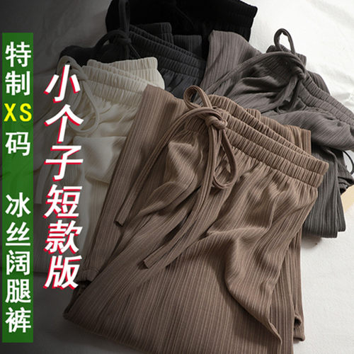美利来高腰九分韩版薄款
