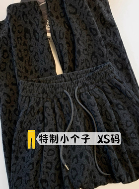 复古豹纹阔腿裤女秋冬加绒145高腰直筒显瘦小个子黑灰色遛弯裤XS