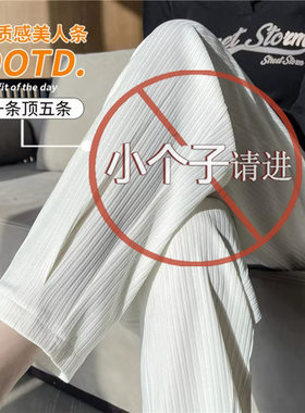 小个子冰丝哈伦裤女夏季薄款