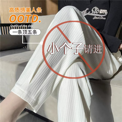 小个子冰丝哈伦裤女夏季薄款