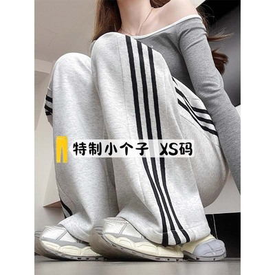 145cm九分窄版白灰色运动裤春秋