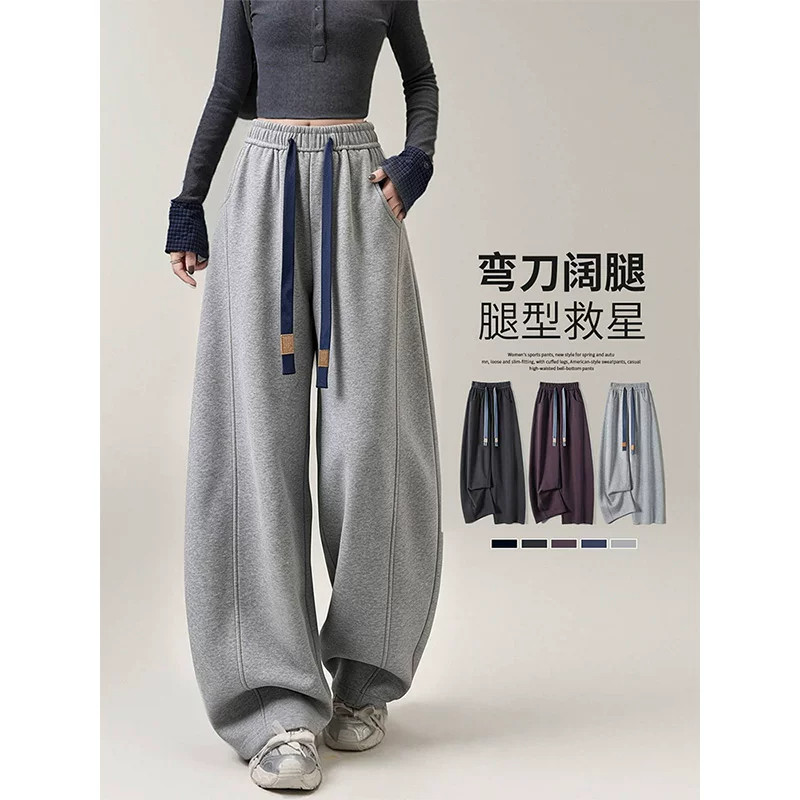小个子加绒抽绳休闲阔腿裤女秋冬