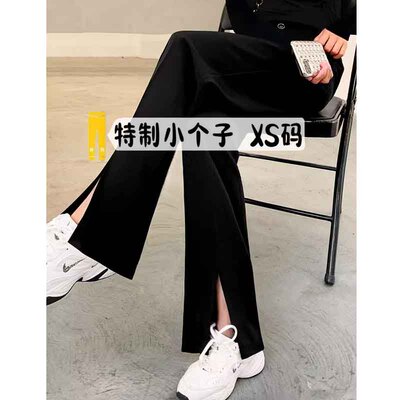 150潮流小众开叉直筒阔腿裤春秋