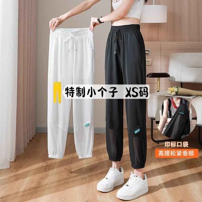 防蚊速干裤灯笼休闲哈伦萝卜裤