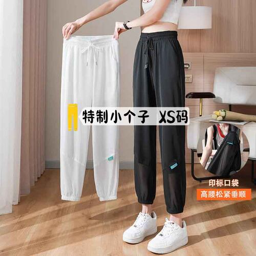 防蚊速干裤灯笼休闲哈伦萝卜裤