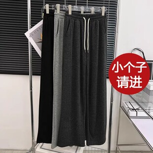 150xs小个子抽绳糯米阔腿裤 女秋冬145加绒高腰显瘦垂感直筒休闲裤