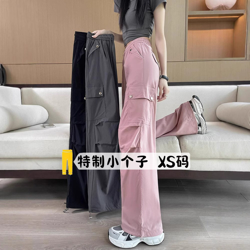 美式甜酷风粉色工装裤女夏季小个子新款登山裤休闲运动降落伞裤子