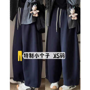 150显瘦弯刀运动裤 145cm藏青色气球阔腿裤 卫裤 高腰宽松美式 女秋季