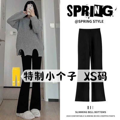 高腰显瘦垂坠感黑色喇叭裤女夏季