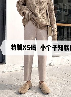矮小个子145cm网红毛呢奶奶裤女秋冬150高腰宽松阔腿九分萝卜裤XS