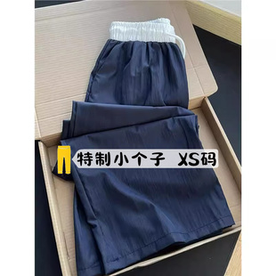 抽绳直筒裤 145cm显高九分藏青色休闲阔腿裤 女春夏高腰小个子窄版