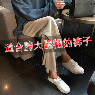 大码冰丝阔腿裤女夏胖mm宽松200斤百褶休闲裤适合胯大腿粗的裤子