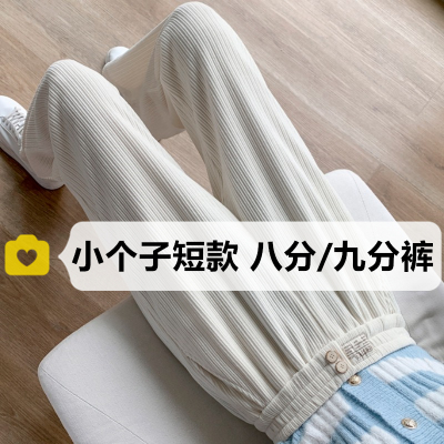 美利来雪尼尔灯芯绒裤子女