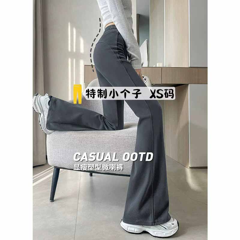 高腰喇叭裤休闲外穿瑜伽卫裤子