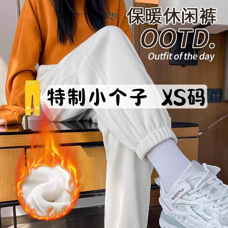 小个子150雪尼尔运动束脚裤女秋冬145高腰直筒显瘦灯芯绒休闲裤XS