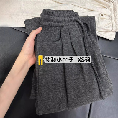 深灰色糯米裤女秋冬休闲慵懒风