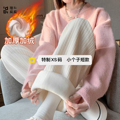 小个子加绒雪尼尔阔腿裤女秋冬