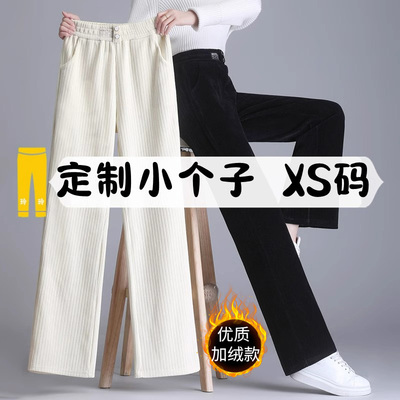 小个子雪尼尔窄版阔腿裤子秋冬