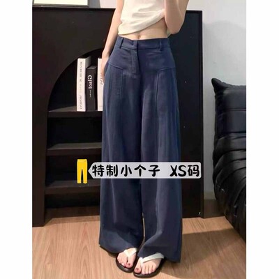 藏青色休闲阔腿裤女145春秋高腰