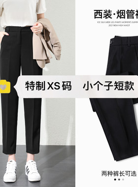 美利来高腰九分韩版常规