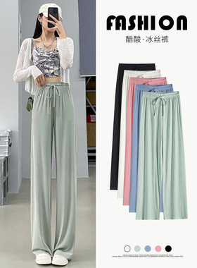 145小个子九分绿色冰丝阔腿裤女夏季150垂感醋酸凉凉空气直筒裤子