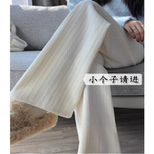 150小个子麦穗窄版 145高腰垂感直筒休闲雪尼尔裤 阔腿裤 女秋冬新款