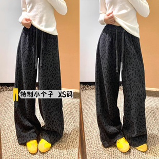 145cm黑灰色豹纹阔腿休闲裤 女秋冬加绒小个子高腰显瘦宽松糯米裤