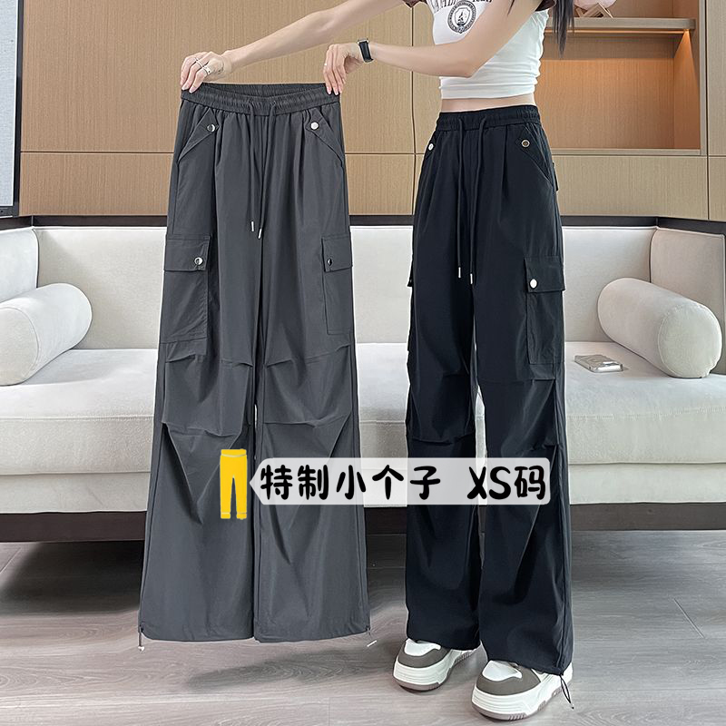 145矮个子束脚工装裤女宽松春秋阔腿休闲裤150高腰登山美式运动裤