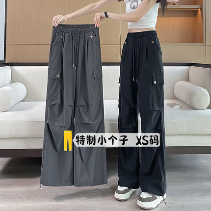 145矮个子束脚工装裤女宽松春秋阔腿休闲裤150高腰登山美式运动裤
