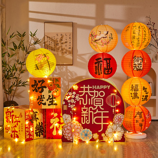 2026新年装饰品礼盒堆头中国风春节灯笼场景大堂氛围美陈地堆布置