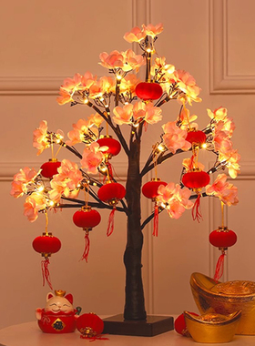 元旦新年装饰桃花树发光灯笼金币树春节客厅桌面布置发财树摆件