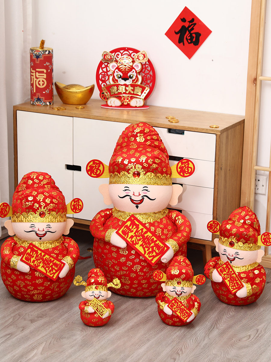 春节新年装饰品开业财神摆件家用前台桌面商场活动大型场景布置