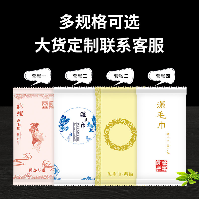 一次性湿毛巾纯棉现货可定制