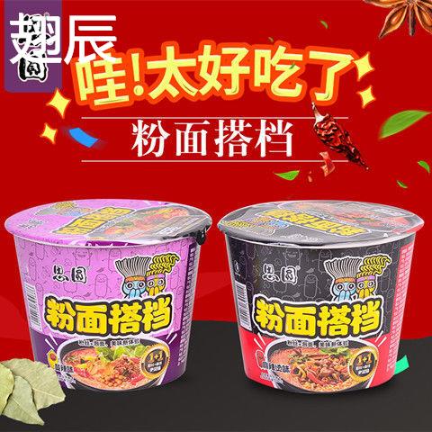 粉面搭档多口味酸辣麻辣烫原味泡面粉丝学生冲泡即食早餐宵夜整箱