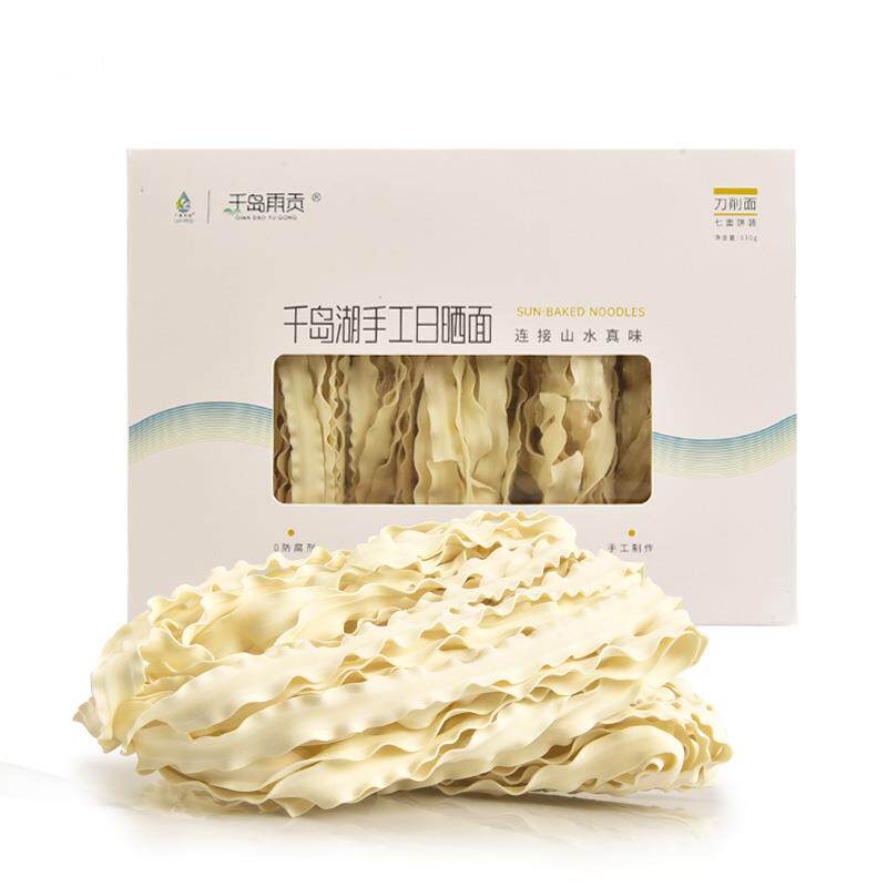 【千岛农品】千岛湖手工日晒面 刀削面/细面