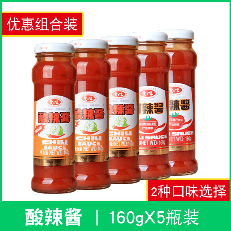 爱之味酸辣酱160g 甜辣酱调味瓶装 复合式调味酱多瓶组 披萨薯条图片