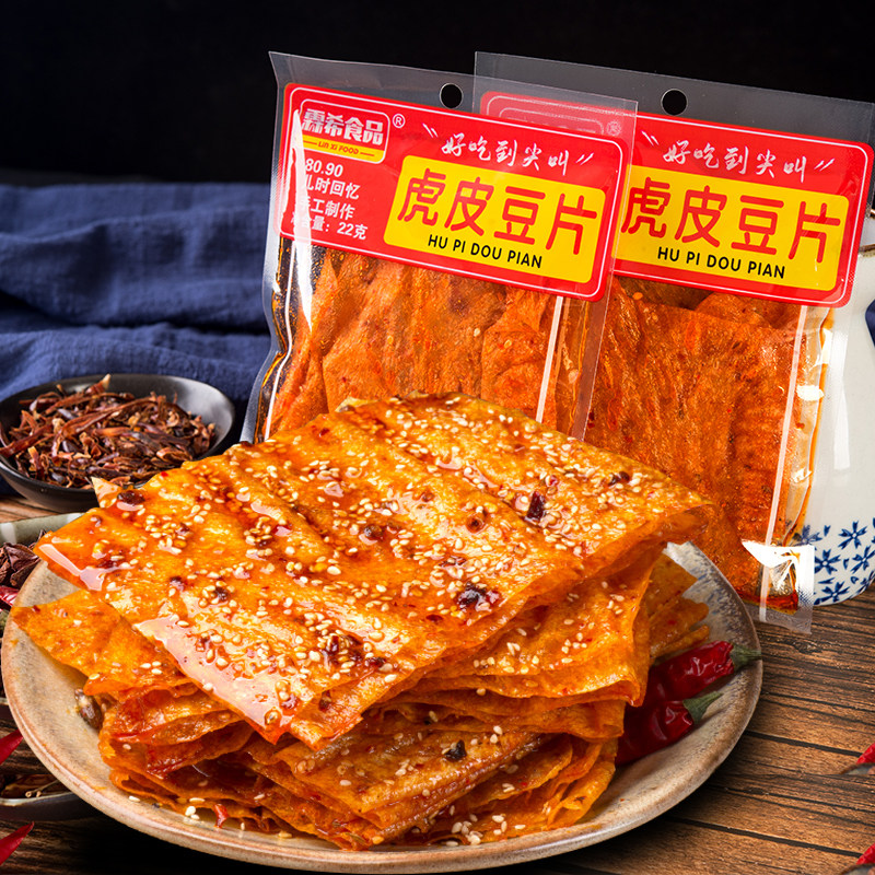 手工辣条网红老式大辣片8090后儿时回忆手撕豆皮豆片豆腐干零食