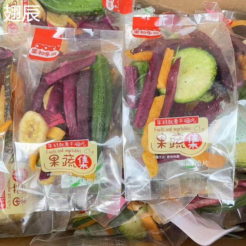 果初乐果蔬集什锦果蔬脆片蔬菜干500g水果干混合散称儿童零食包邮