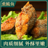 青岛特产熏鱼即食五香鲅鱼小黄鱼熟食海味零食带鱼熏鱼块鱼干鱼仔
