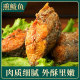 青岛特产熏鱼即食五香鲅鱼小黄鱼熟食海味零食带鱼熏鱼块鱼干鱼仔