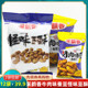 采韵香牛肉味豆蚕豆香怪味豆酥8090后怀旧校园小零食小食品