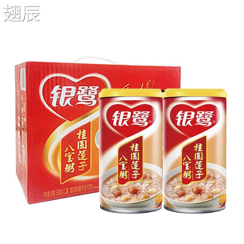 百宝粥八宝粥整箱装桂圆莲子罐装早餐速食360g*12罐礼盒装零食