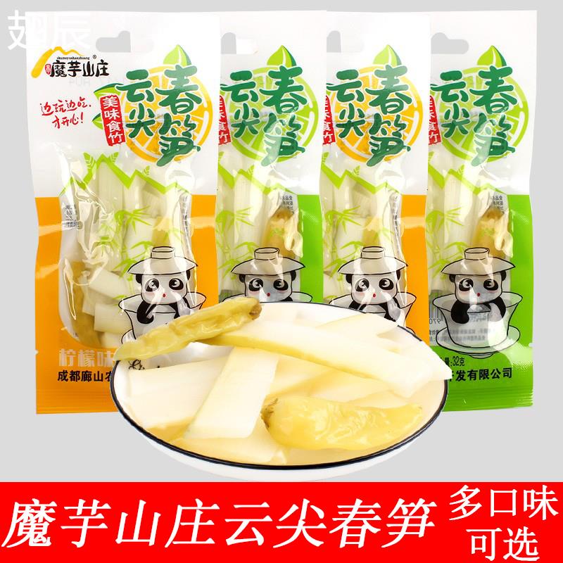 魔芋山庄云尖春笋32g*60袋泡椒山椒柠檬味笋尖脆笋竹笋下饭菜零食图片
