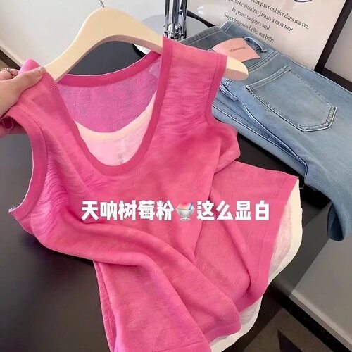 ins韩系树莓粉假两件拼接