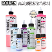 美国GOLDEN高登旗舰店118ml高流质性丙烯颜料液体丙烯墨水流体画流动性亚克力颜料黑色金色白色