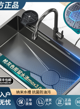 蜂窝厨房纳米水槽304不锈钢大单槽加厚枪灰色手工洗菜盆家用洗碗