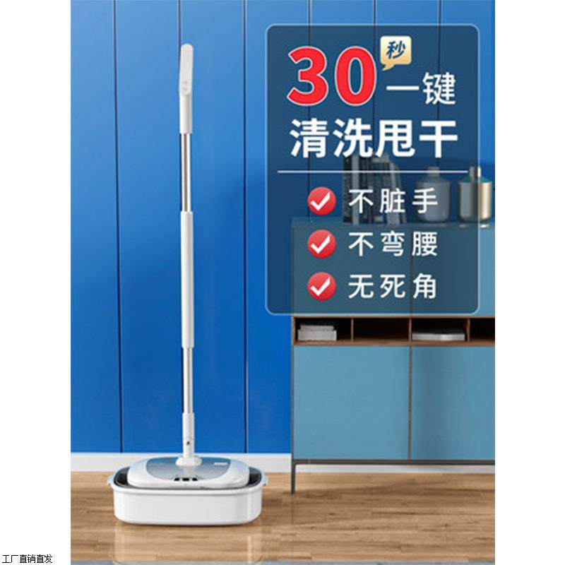 家用自动手持擦地机蒸汽喷水拖地机 智能无线电动拖把懒人免手洗