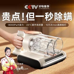 除螨仪紫外线杀菌机家用床上强力除螨虫神器大吸力吸尘器一机多用