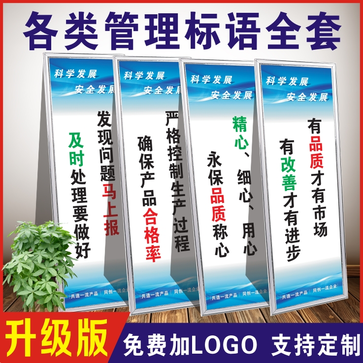 企业工厂车间5s6s安全生产